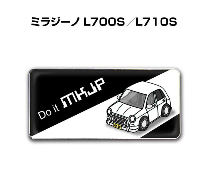 楽天市場】エンブレム 2個入り H25mm×W55mm 車種別 シンプル ドレス 