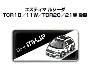 Gu 2@H25mm×W55mm Ԏ Vv hXAbv  ԓW g^ GXeB} V[_ TCR10^11W^TCR20^21W  