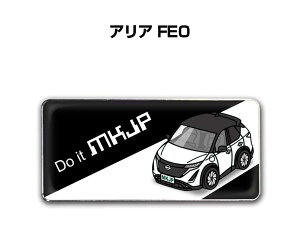 エンブレム 2個入り H25mm×W55mm 車種別 シンプル ドレスアップ 飾り 車特集 ニッサン アリア FE0 送料無料