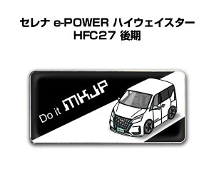 Gu 2@H25mm×W55mm Ԏ Vv hXAbv  ԓW jbT Zi e-POWER nCEFCX^[ HFC27  