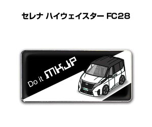 Gu 2@H25mm×W55mm Ԏ Vv hXAbv  ԓW jbT Zi nCEFCX^[ FC28 