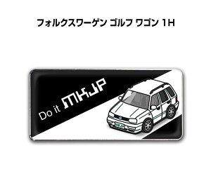 エンブレム 2個入り H25mm×W55mm 車種別 シンプル ドレスアップ 飾り 車特集 外車 フォルクスワーゲン ゴルフ ワゴン 1H 送料無料