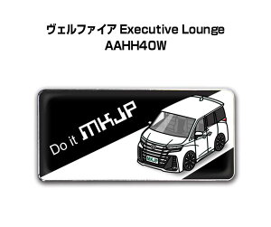 Gu 2@H25mm×W55mm Ԏ Vv hXAbv  ԓW g^ Ft@CA Executive Lounge AAHH40W 