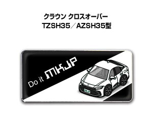 Gu 2@H25mm×W55mm Ԏ Vv hXAbv  ԓW g^ NE NXI[o[ TZSH35^AZSH35^ 
