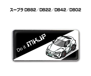 Gu 2@H25mm×W55mm Ԏ Vv hXAbv  ԓW g^ X[v DB82^DB22^DB42^DB02 