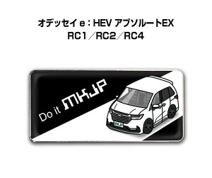 Gu 2@H25mm×W55mm Ԏ Vv hXAbv  ԓW z_ IfbZC eFHEV Au\[gEX RC1^RC2^RC4 