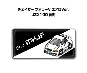 Gu 2@H25mm×W55mm Ԏ Vv hXAbv  ԓW g^ `FCT[ cA[V GAVer. JZX100  