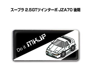 Gu 2@H25mm×W55mm Ԏ Vv hXAbv  ԓW g^ X[v 2.5GTcC^[{ JZA70  
