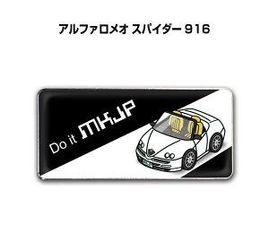エンブレム 2個入り H25mm×W55mm 車種別 シンプル ドレスアップ 飾り 車特集 外車 アルファロメオ スパイダー 916 送料無料