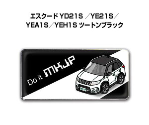 Gu 2@H25mm×W55mm Ԏ Vv hXAbv  ԓW XYL GXN[h YD21S ^YE21S^YEA1S^YEH1S c[gubN 