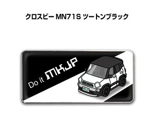 Gu 2@H25mm×W55mm Ԏ Vv hXAbv  ԓW XYL NXr[ MN71S c[gubN 
