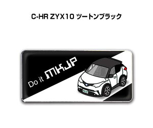 Gu 2@H25mm×W55mm Ԏ Vv hXAbv  ԓW g^ C-HR ZYX10 c[gubN 