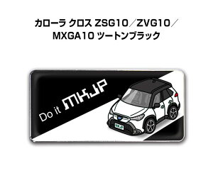 Gu 2@H25mm×W55mm Ԏ Vv hXAbv  ԓW g^ J[ NX ZSG10^ZVG10^MXGA10 c[gubN 