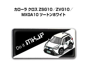 Gu 2@H25mm×W55mm Ԏ Vv hXAbv  ԓW g^ J[ NX ZSG10^ZVG10^MXGA10 c[gzCg 