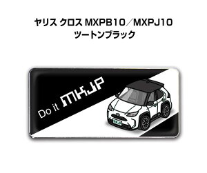 Gu 2@H25mm×W55mm Ԏ Vv hXAbv  ԓW g^ X NX MXPB10^MXPJ10 c[gubN 