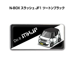 エンブレム 2個入り H25mm×W55mm 車種別 シンプル ドレスアップ 飾り 車特集 ホンダ N-BOX スラッシュ JF1 ツートンブラック 送料無料