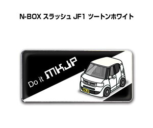 Gu 2@H25mm×W55mm Ԏ Vv hXAbv  ԓW z_ N-BOX XbV JF1 c[gzCg 