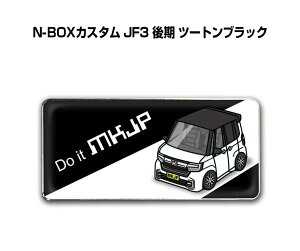 Gu 2@H25mm×W55mm Ԏ Vv hXAbv  ԓW z_ N-BOXJX^ JF3  c[gubN 