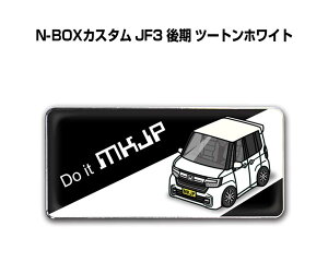 Gu 2@H25mm×W55mm Ԏ Vv hXAbv  ԓW z_ N-BOXJX^ JF3  c[gzCg 