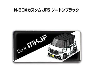Gu 2@H25mm×W55mm Ԏ Vv hXAbv  ԓW z_ N-BOXJX^ JF5 c[gubN 