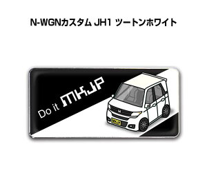Gu 2@H25mm×W55mm Ԏ Vv hXAbv  ԓW z_ N-WGNJX^ JH1 c[gzCg 