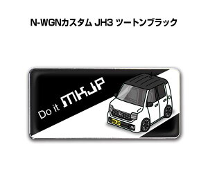 Gu 2@H25mm×W55mm Ԏ Vv hXAbv  ԓW z_ N-WGNJX^ JH3 c[gubN 