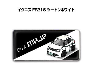 Gu 2@H25mm×W55mm Ԏ Vv hXAbv  ԓW XYL COjX FF21S c[gzCg 