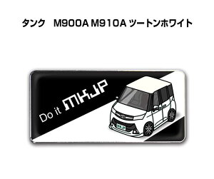 Gu 2@H25mm×W55mm Ԏ Vv hXAbv  ԓW g^ ^N@M900A M910A c[gzCg 