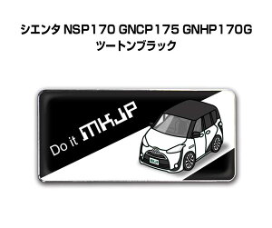 Gu 2@H25mm×W55mm Ԏ Vv hXAbv  ԓW g^ VG^ NSP170 GNCP175 GNHP170G c[gubN 