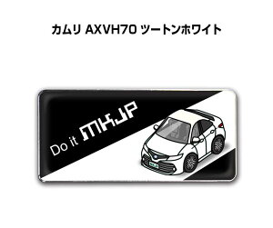 Gu 2@H25mm×W55mm Ԏ Vv hXAbv  ԓW g^ J AXVH70 c[gzCg 