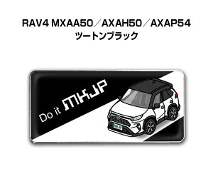 Gu 2@H25mm×W55mm Ԏ Vv hXAbv  ԓW g^ RAV4 MXAA50^AXAH50^AXAP54 c[gubN 