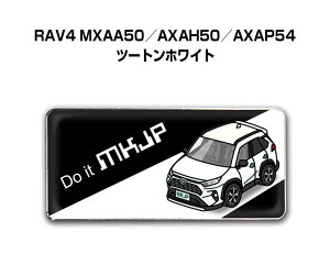 Gu 2@H25mm×W55mm Ԏ Vv hXAbv  ԓW g^ RAV4 MXAA50^AXAH50^AXAP54 c[gzCg 