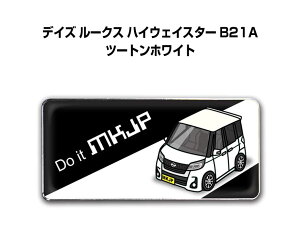 Gu 2@H25mm×W55mm Ԏ Vv hXAbv  ԓW jbT fCY [NX nCEFCX^[ B21A c[gzCg 