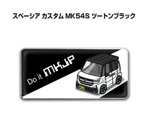 Gu 2@H25mm×W55mm Ԏ Vv hXAbv  ԓW XYL Xy[VA JX^ MK54S c[gubN 