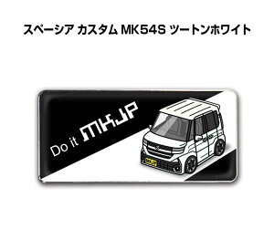 Gu 2@H25mm×W55mm Ԏ Vv hXAbv  ԓW XYL Xy[VA JX^ MK54S c[gzCg 