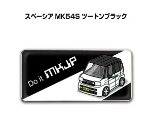 Gu 2@H25mm×W55mm Ԏ Vv hXAbv  ԓW XYL Xy[VA MK54S c[gubN 
