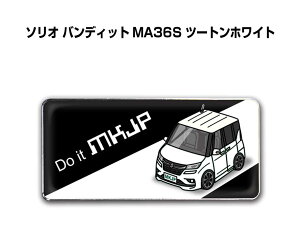 Gu 2@H25mm×W55mm Ԏ Vv hXAbv  ԓW XYL \I ofBbg MA36S c[gzCg 