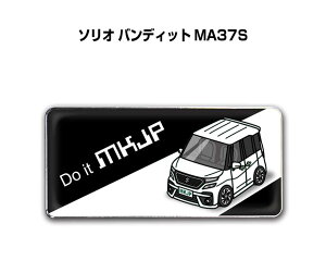 エンブレム 2個入り H25mm×W55mm 車種別 シンプル ドレスアップ 飾り 車特集 スズキ ソリオ バンディット MA37S 送料無料