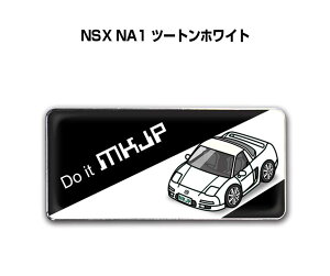 Gu 2@H25mm×W55mm Ԏ Vv hXAbv  ԓW z_ NSX NA1 c[gzCg 