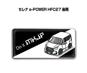 Gu 2@H25mm×W55mm Ԏ Vv hXAbv  ԓW jbT Zi e-POWER HFC27  