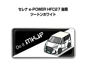 Gu 2@H25mm×W55mm Ԏ Vv hXAbv  ԓW jbT Zi e-POWER HFC27  c[gzCg 