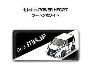 Gu 2@H25mm×W55mm Ԏ Vv hXAbv  ԓW jbT Zi e-POWER HFC27 c[gzCg 