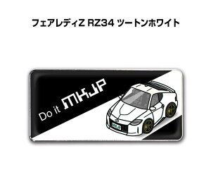 Gu 2@H25mm×W55mm Ԏ Vv hXAbv  ԓW jbT tFAfBZ RZ34 c[gzCg 