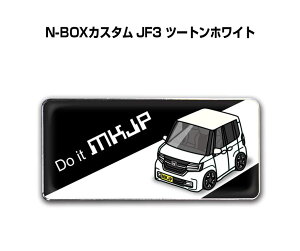 Gu 2@H25mm×W55mm Ԏ Vv hXAbv  ԓW z_ N-BOXJX^ JF3 c[gzCg 