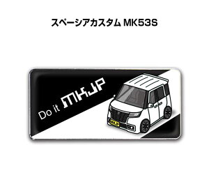 Gu 2@H25mm×W55mm Ԏ Vv hXAbv  ԓW XYL Xy[VAJX^ MK53S 