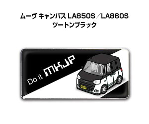 Gu 2@H25mm×W55mm Ԏ Vv hXAbv  ԓW _Cnc [ LoX LA850S^LA860S c[gubN 