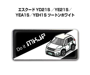 Gu 2@H25mm×W55mm Ԏ Vv hXAbv  ԓW XYL GXN[h YD21S ^YE21S^YEA1S^YEH1S c[gzCg 