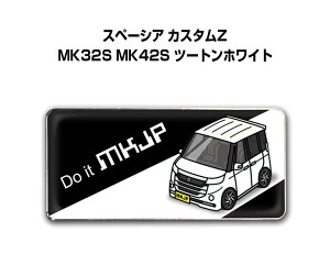 Gu 2@H25mm×W55mm Ԏ Vv hXAbv  ԓW XYL Xy[VA JX^Z MK32S MK42S c[gzCg 