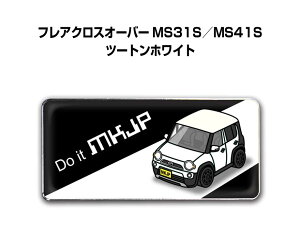 Gu 2@H25mm×W55mm Ԏ Vv hXAbv  ԓW }c_ tANXI[o[ MS31S^MS41S c[gzCg 