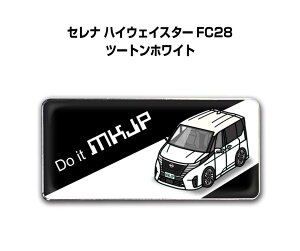 Gu 2@H25mm×W55mm Ԏ Vv hXAbv  ԓW jbT Zi nCEFCX^[ FC28 c[gzCg 